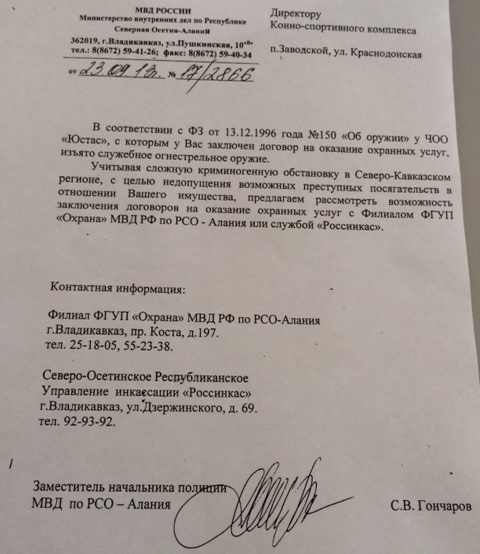 биз2