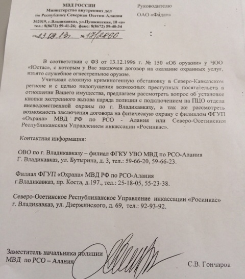 биз3
